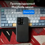 Прозрачный чехол MOFT Snap Case на айфон 14 Pro Max / iPhone 14 Pro Max