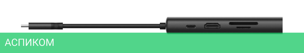 Док-станция A4Tech DST-80C серый