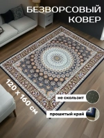 Прямоугольный безворсовый ковер 120х160 для дома