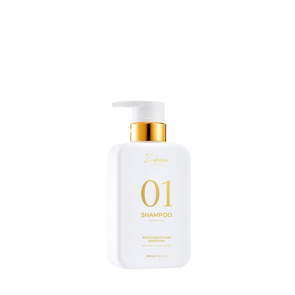 EDERRA Шампунь бессульфатный Для питания и укрепления поврежденных волос