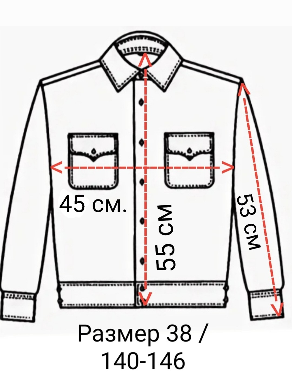 Рубашка форменная кадетская для кадетов казачья школьная детская белая длинный рукав хлопковая хлопок