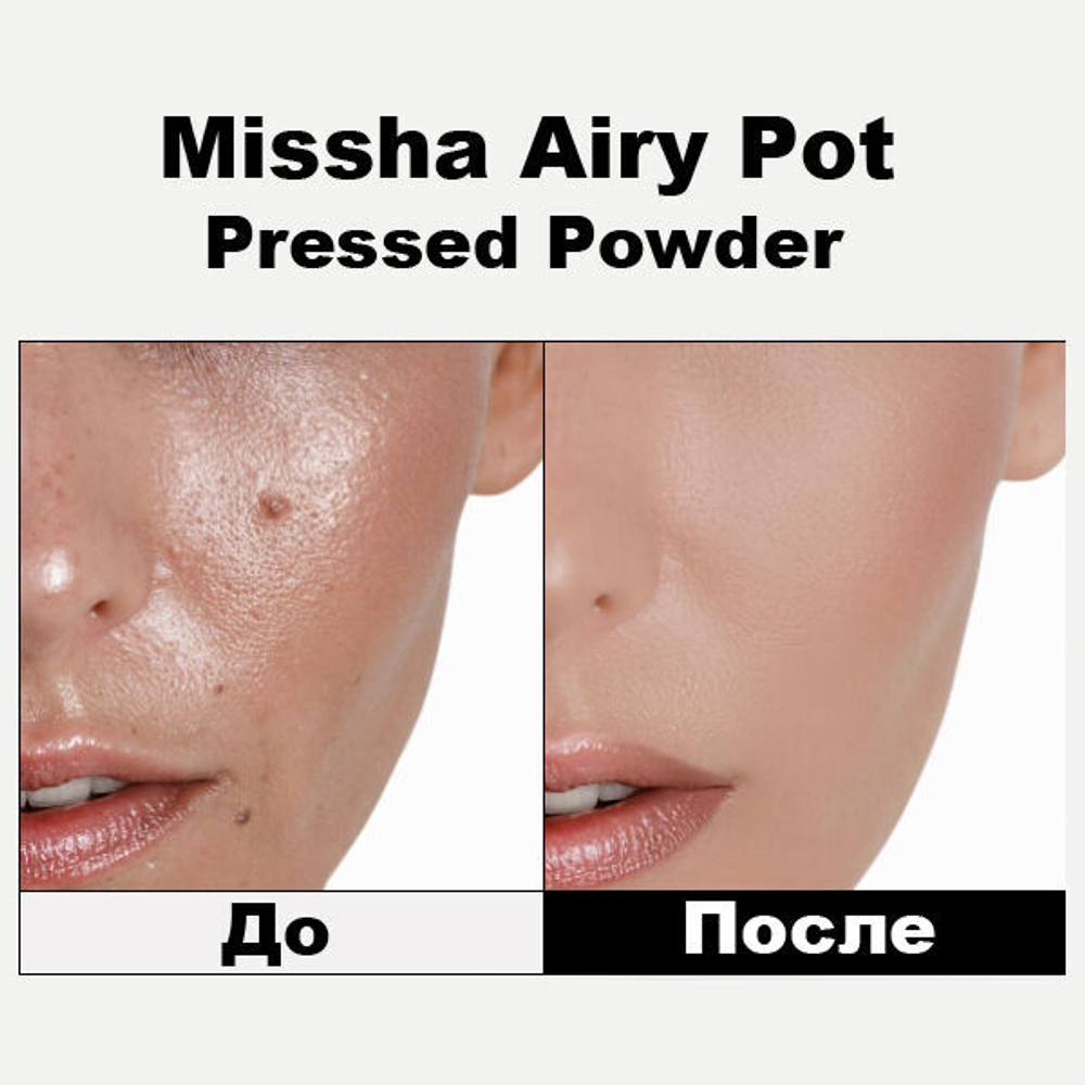 Ментоловая компактная матирующая пудра для лица Missha Airy Pot Pressed Powder #Mint, 5г