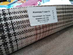 Жаккард Харди 01