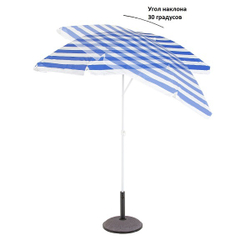 Зонт Green Glade A0014