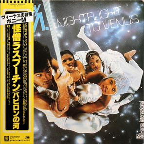 Boney M. / Nightflight To Venus (LP)