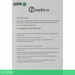 Монитор PINEBRO MF-2404D(100)