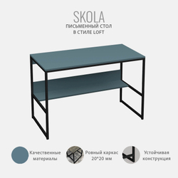 Стол письменный SKOLA loft, компьютерный, офисный, парта для школьника, 110х55х76.5 см, ГРОСТАТ