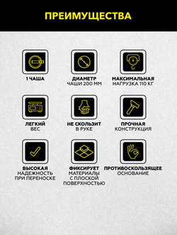 Присоска с ручной помпой и манометром 160кг TECHNICOM TC-F160