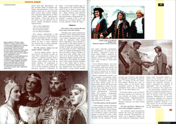 Журнал "Фома" № 2 (19) 2004г.