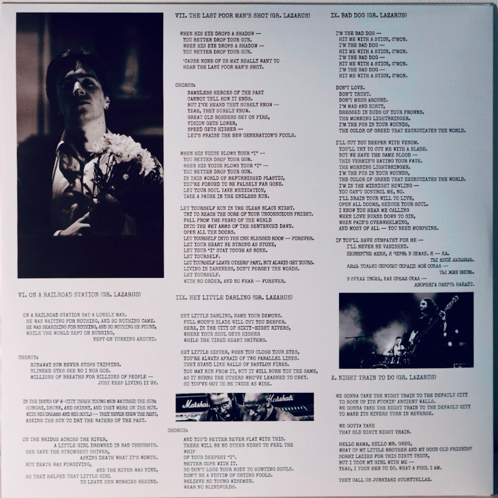 Junkyard Storytellaz - Golden Guillotine (Test-Press)