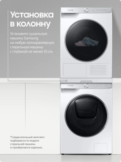 Cтиральная машина Samsung WW11CG604CLBLP