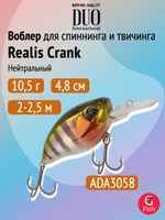 Воблер DUO Realis Crank M65 11A, AJA3055 Chart Gill Halo, 65 мм, 16 г, плавающий, крэнк