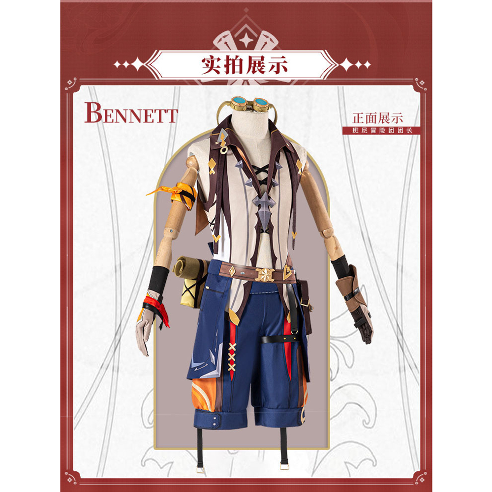 Косплей "Genshin Impact / Геншин - Беннет"