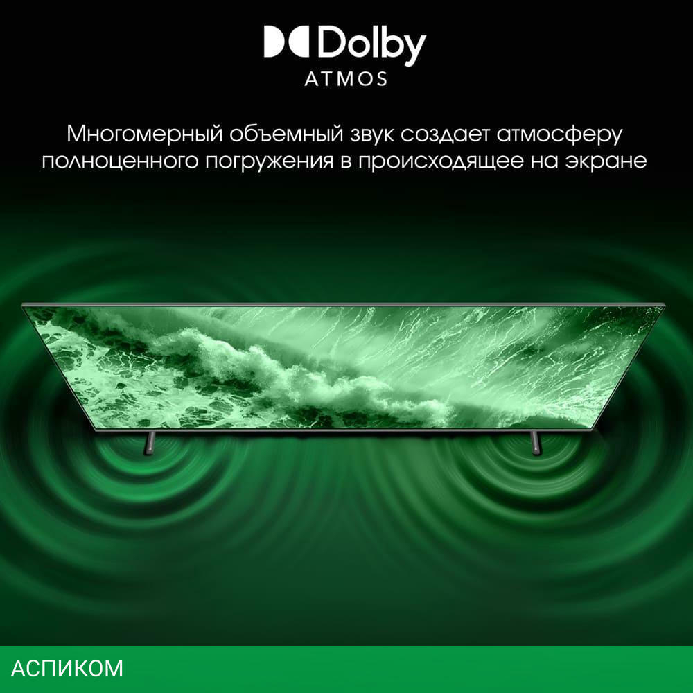 Телевизор Digma Pro 65L черный/серебристый
