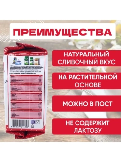 Сухие сливки Фрима 1000 гр.