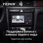 Teyes X1 9" для Audi A6 1997-2004