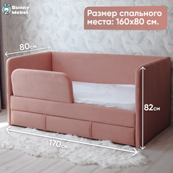Кровать «Happy» на настиле из ламелей