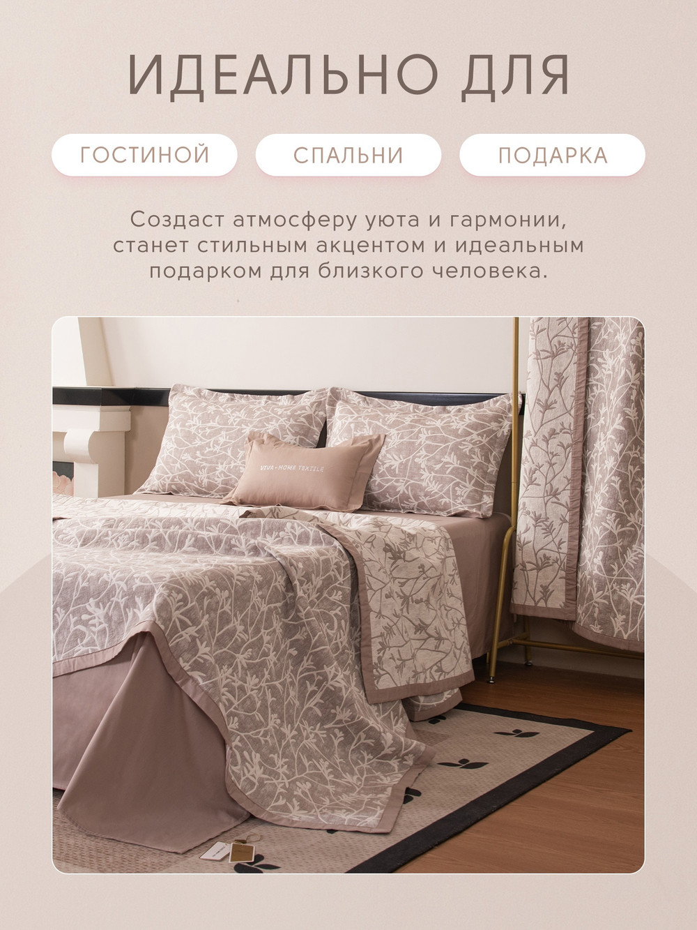 Комплект постельного белья на резинке с покрывалом Сатин Вуаль Авроры «Серебряная россыпь»