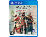 Assassin’s Creed Chronicles: Трилогия (PS4) NEW