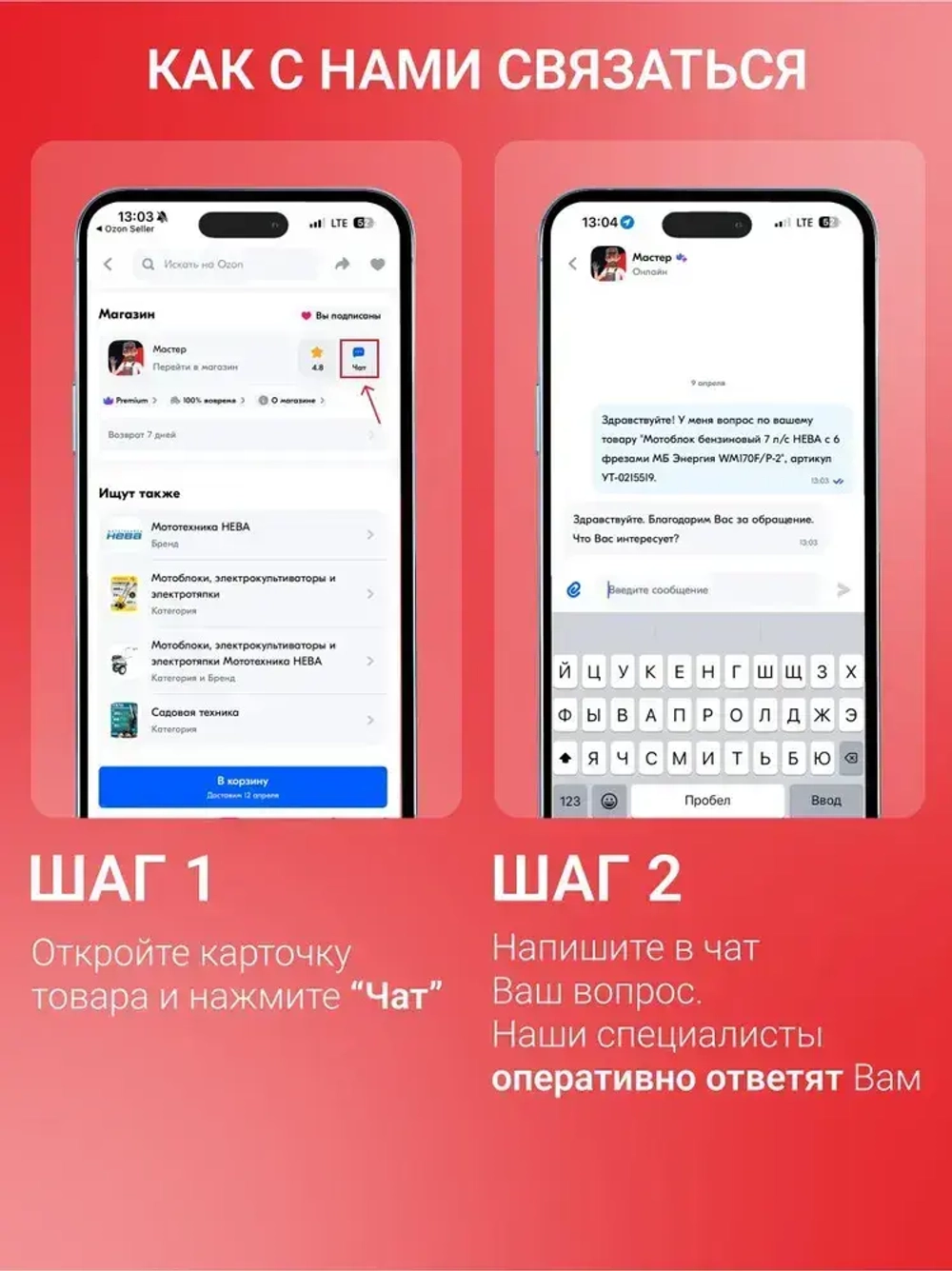 Генератор инверторный 1.4 kWt SUNREKA G1400iS