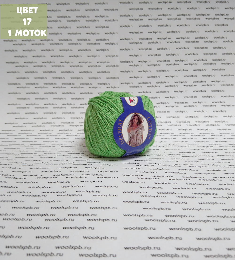 DELEKAT COTTON (Jina)