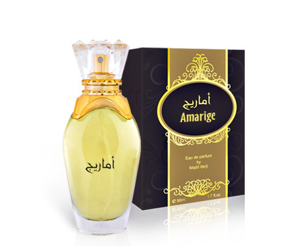 Majid Muzaffar Iterji Amarige