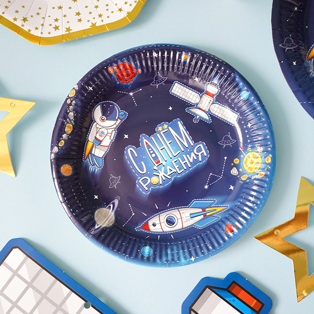 Тарелки "С Днем рождения" Космос 18 см 6 шт