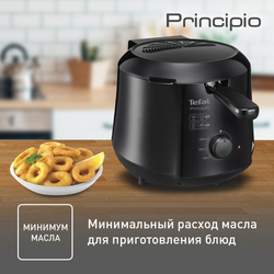 Фритюрница Tefal Principio FF230831