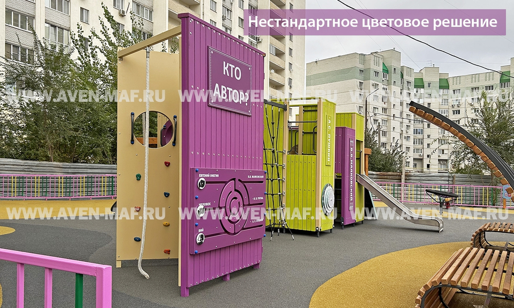 Игровой комплекс Школа