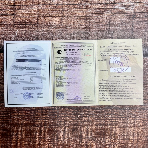 Нож туристический ковка х12мф кизлярский