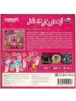 Мир Кукол