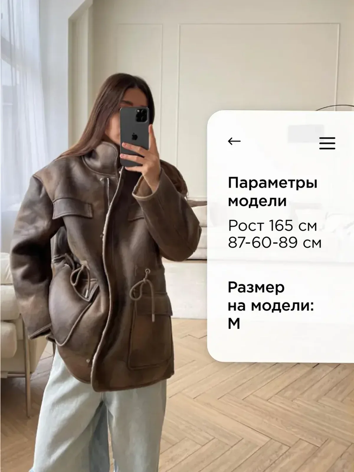 Дубленка авиатор демисезонная удлиненная