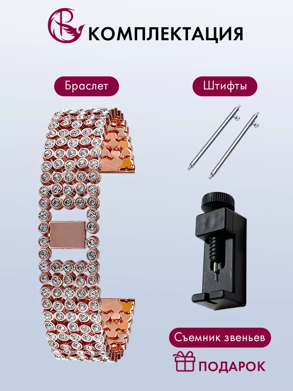 Ремешок для часов 22 мм браслет металлический Diamond