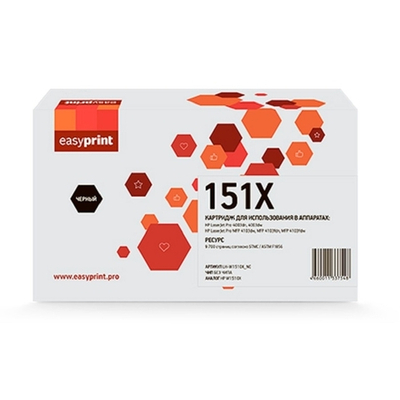 Картридж Easyprint W1510X Тонер-картридж LH-W1510X_NC для HP LaserJet Pro 4003/4103 (9700 стр.) черный, БЕЗ ЧИПА