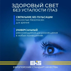 Встраиваемый светильник-основание EKS Optima GX53 матовый черный (до 17 Вт, IP 40) точечный, для натяжных потолков