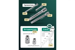 Набор инструмента RF-41501-5: 1/2"&1/4"&3/8"DR с 6-гранными головками 150 пр. ROCKFORCE