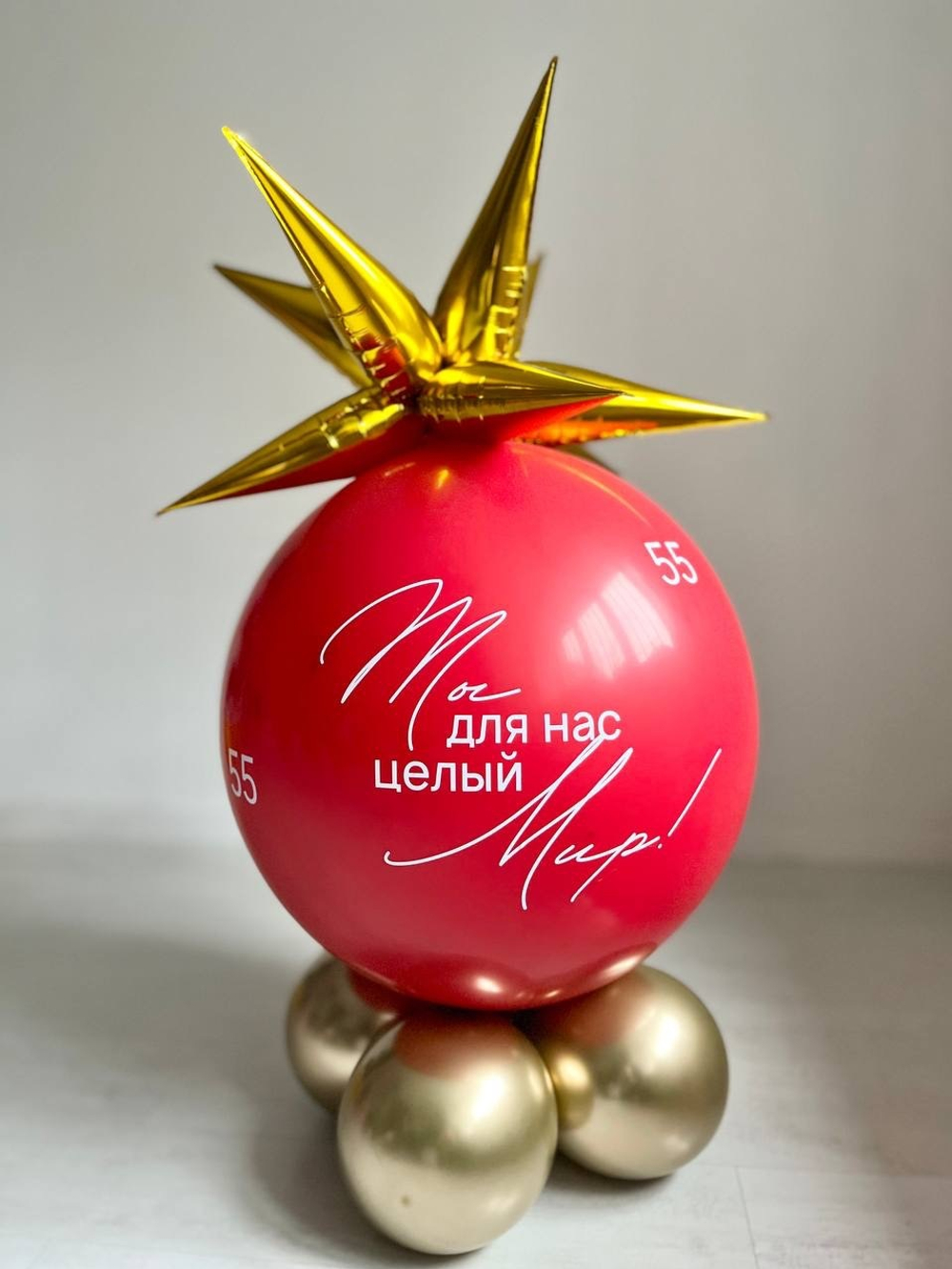 Шар гигант БУМ BOOM золото/красный №3256