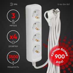 Удлинитель электрический ЭРА U-4e-3m-3x1 с заземлением 4 розетки 3м ПВС 3x1мм2 16А