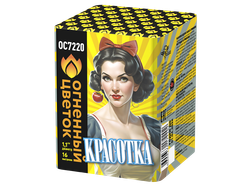 Красотка 1,1" х 16 залпов,  1/18, шт
