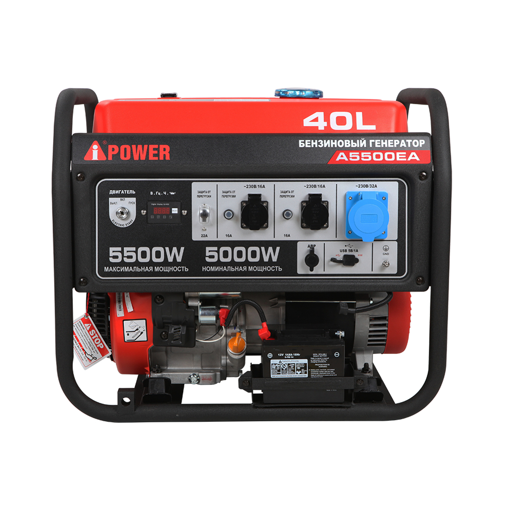 Бензиновый генератор A-iPower A5500EA