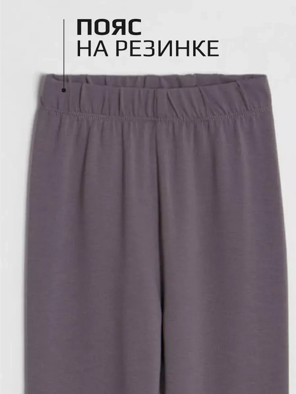 Спортивный костюм для девочки на весну