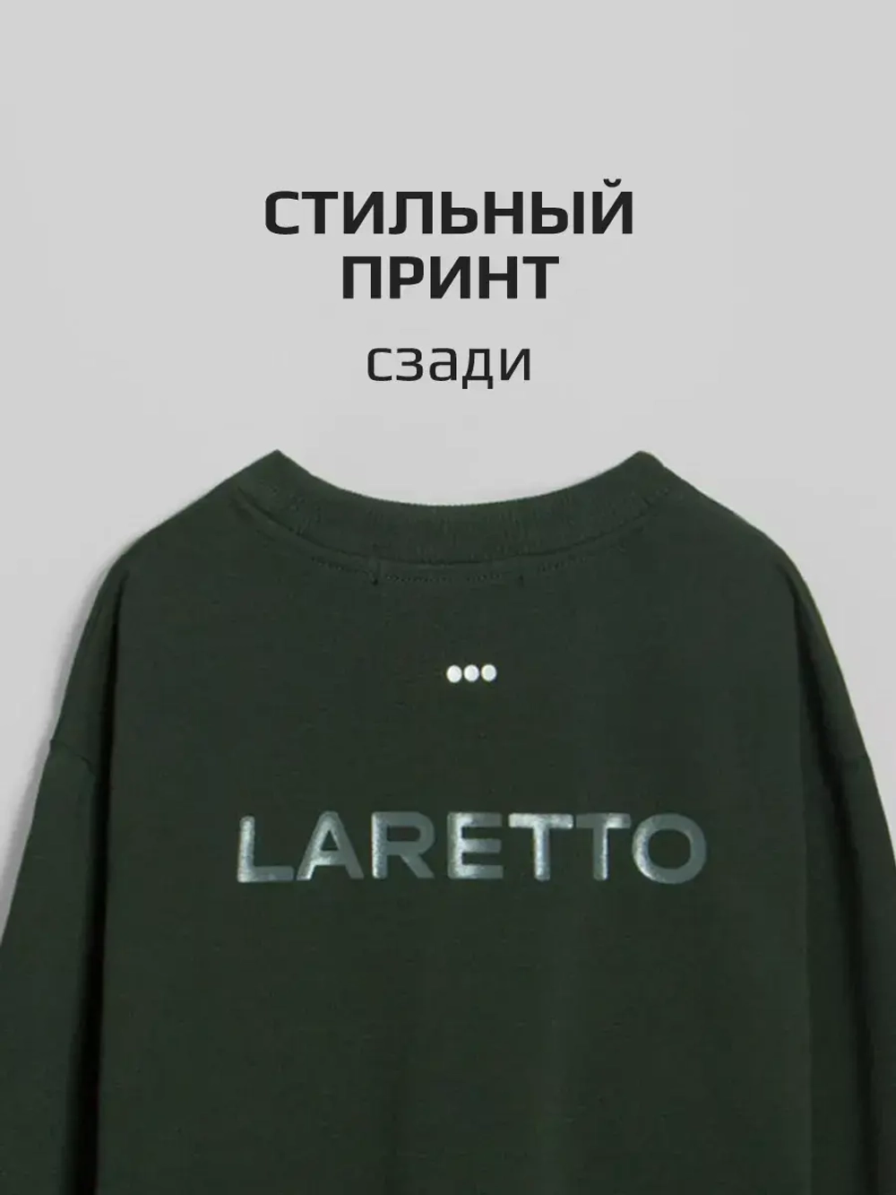 Лонгслив детский оверсайз кофта