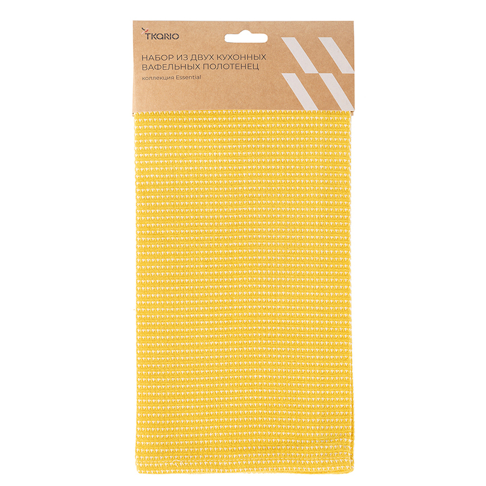 Набор из двух кухонных вафельных полотенец горчичного цвета из коллекции essential, 50х70 см
