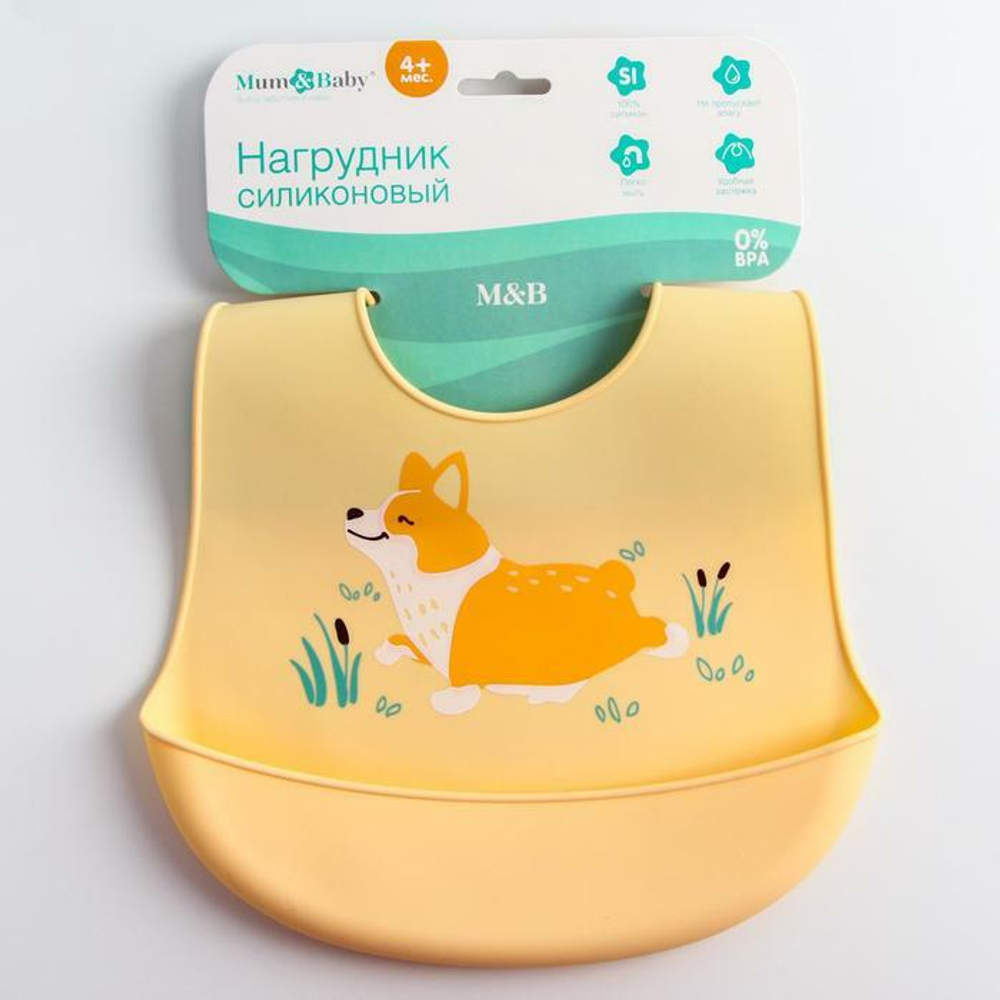 5231416 Нагрудник силиконовый, с карманом «Собачка», цвет бежевый