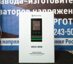 Стабилизатор напряжения Hinorms COB45 - 10 кВА