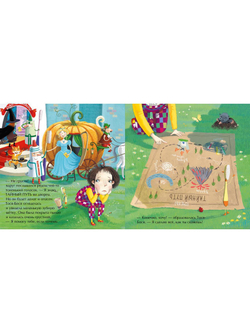 Тося-Бося и пир у Зубной феи. Лина Жутауте