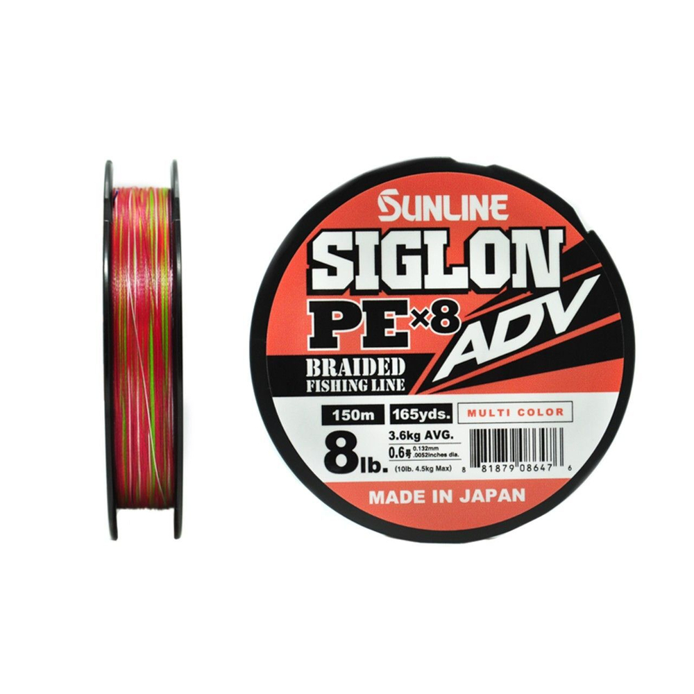 Шнур плетеный Sunline SIGLON PEx8 ADV 150M(Blue) #0.6/8LB