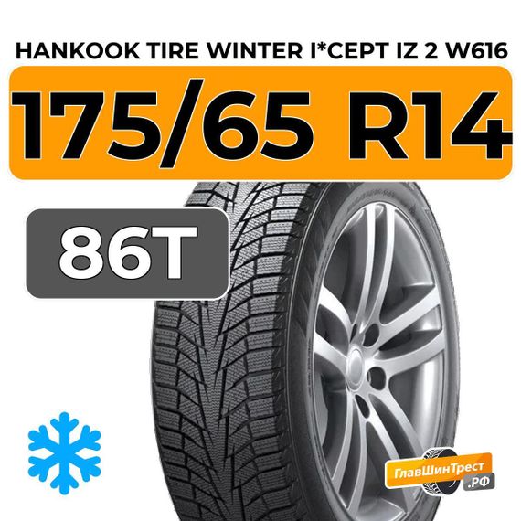 Hankook Tire Winter I*Cept iZ 2 W616 175/65 R14 86T XL