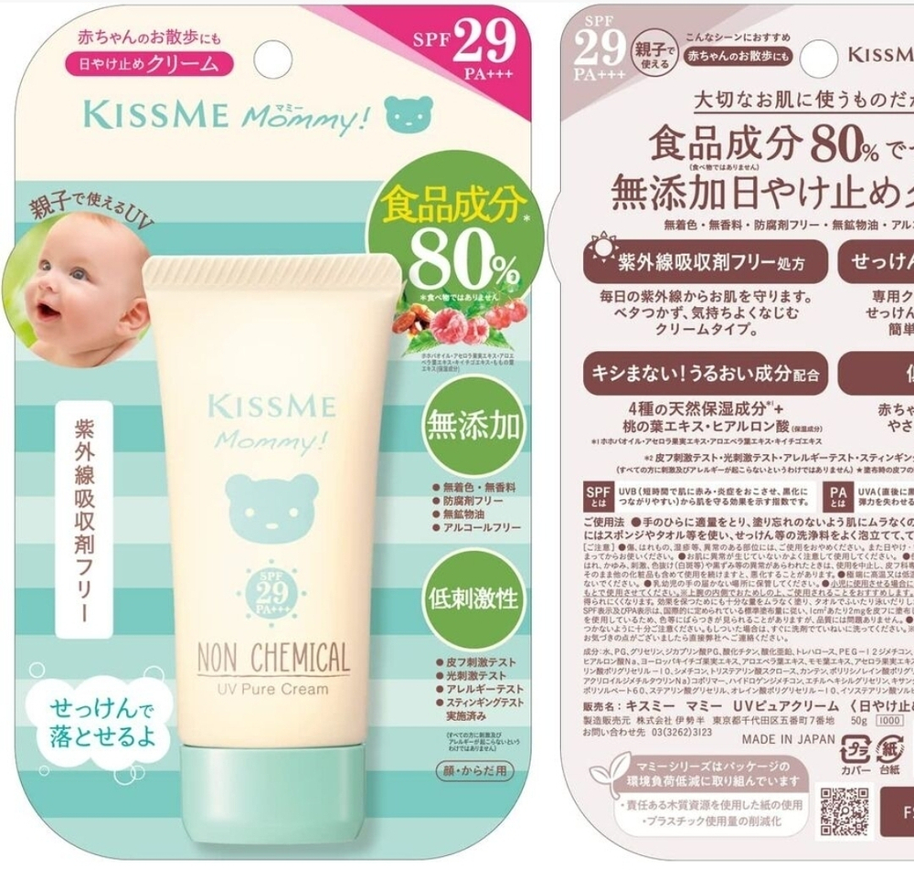 MOMMY UV Pure Cream SPF29PA+++ - нехимический санскрин для первых прогулок