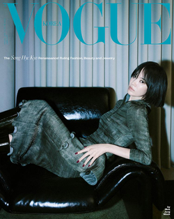 публикация VOGUE - 2025.10 SONG HYE KYO